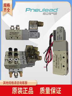 pneulead�o����늴��yVS2120-02-5DZ VS1120-01-5G���늴��y�Q��