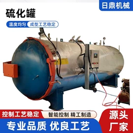 食品杀菌设备;硫化罐;木工机械