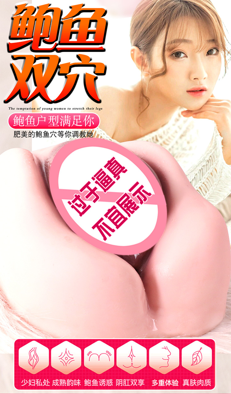 Jiuai Abalone Half-Body TPE Masturbator with Vaginal and Buttocks Entry, Manual Non-Inflatable Male Toy — detail image 2