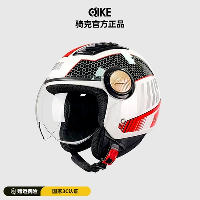 Helmet Helmet: Motosiklet kaskı (dəbilqə)