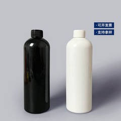 现货200~500ml400毫升白色 黑色pet密封液体瓶透明化妆品包装分装