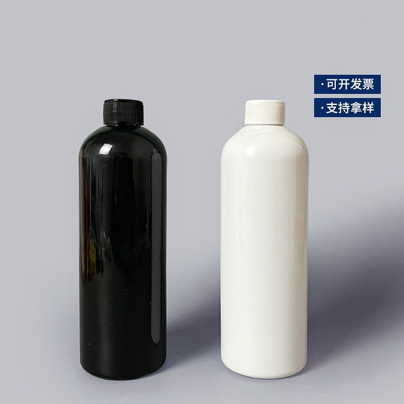 现货200~500ml400毫升白色 黑色pet密封液体瓶透明化妆品包装分装|undefined