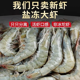 鱼类;虾类;贝类