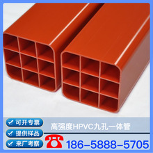 㽭 ߏ ϩ HPVC ſ״ ſͨŹ ſ늹