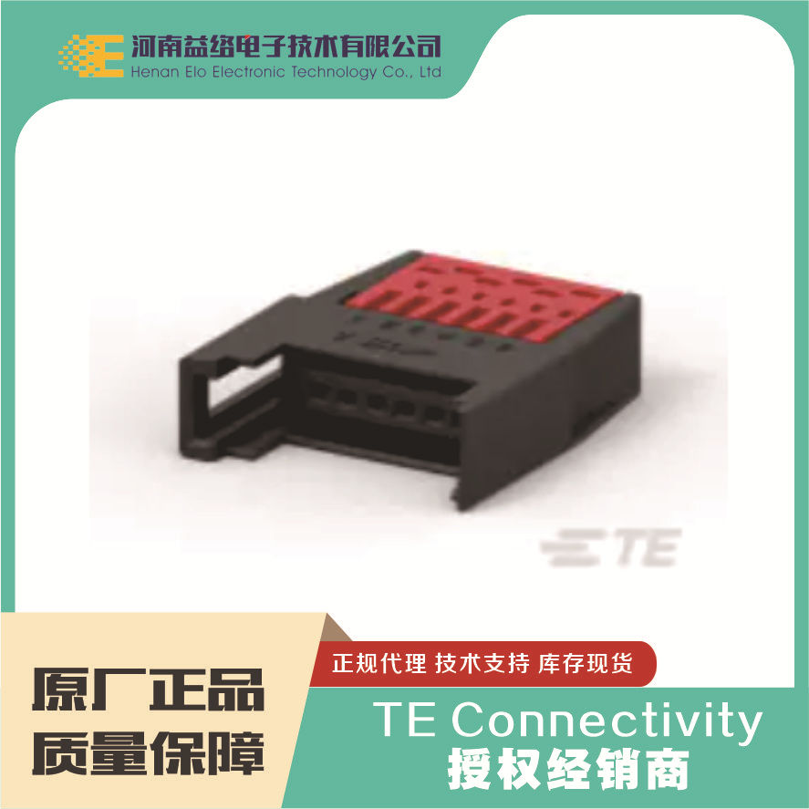 TE/̩�� 1-1746741-6 ��׼����������  ԭװ�ֻ� �����