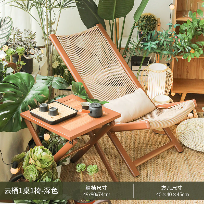 花园躺椅阳台家用休闲晒太阳两用折叠靠背藤椅子户外庭院桌椅防水|undefined