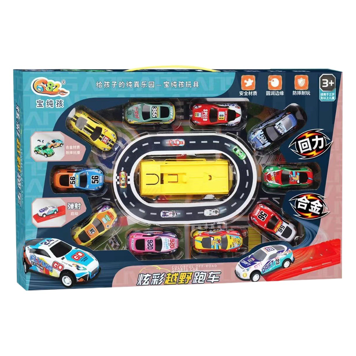 Aleación de metal para niños modelo de coche de simulación niño juguete coche traje mecanismo gran caja de regalo puesto al por mayor