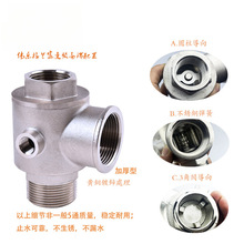 变频水泵五通阀304不锈钢内置止水阀5通转接黄铜加厚恒压配件