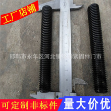 ���� Ӣ��ȫ������ 10.9���p�^��˨ A193 B7 2H ����ȫ�ݼy����