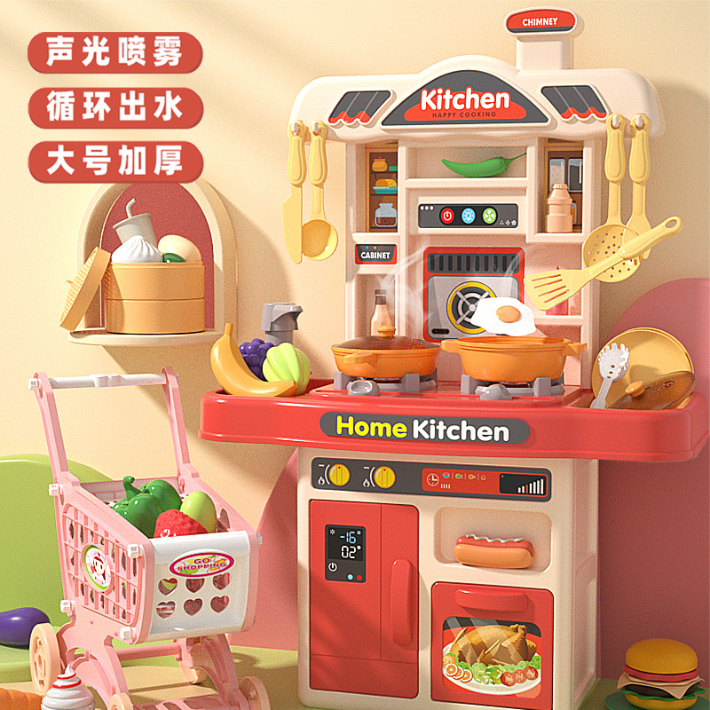 Cross-border family spray children's kitchen simulation kitchen table dining table kitchenware men and girls cooking educational toy set