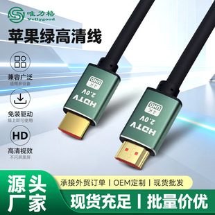 hdmi��2.0V4K����Ͷ�����O���G�ҕͶӰ�x�@ʾ���C픺�ҕ�l�B�Ӿ�