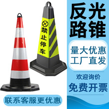 ѩ��Ͱ���z·�Fͣ܇��·�Ͼ�ʾ���x�շ����F���������ܷ��F�����F