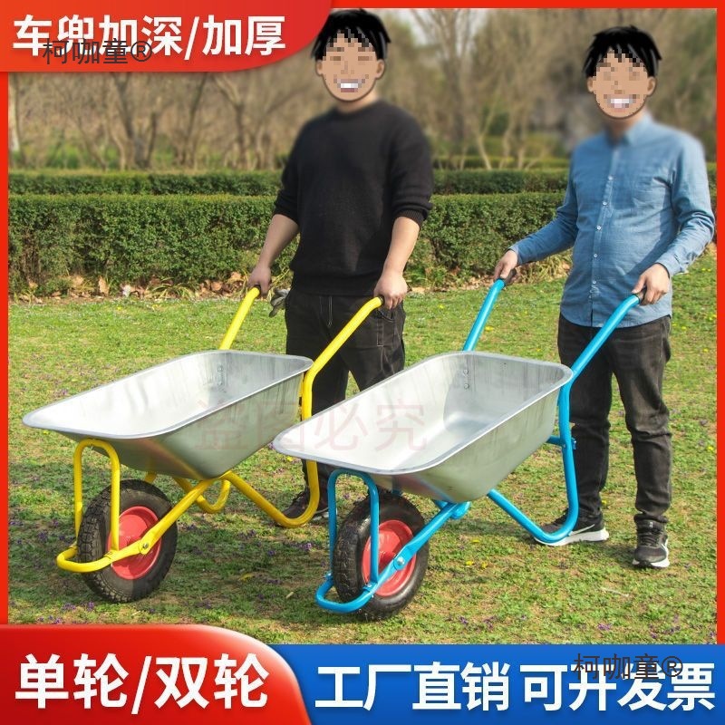 加厚独轮车农用工地手推车推泥沙土轻便小斗车建筑垃圾搬运麦太保
