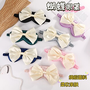 Korean Style Girl Heart Bow Eye Mask Silk Shading Sleep Eye Mask Office Lunch Breathable Eye Mask Travel