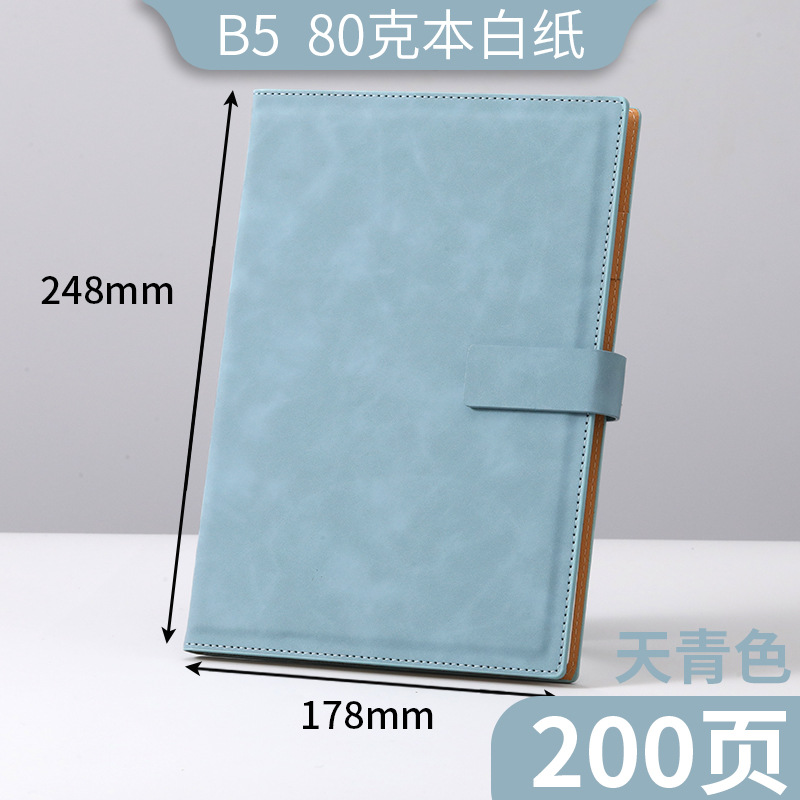 B5 스카이블루