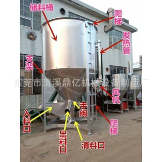 甘肃 宁夏立式搅拌机厂家 304不锈钢 50KG--20T容量 均有库存供应