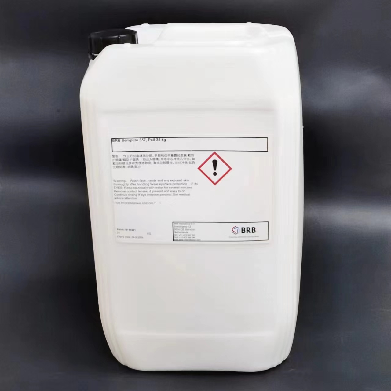 BRB Sempure 357 高温食品级PET包装脱模剂水性脱模剂硅乳液