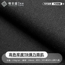 270g��ɫ�ζȺ�ɫtr���φ�\���揗б�y������ĥ�Ʒ����bѝ�Ӳ���