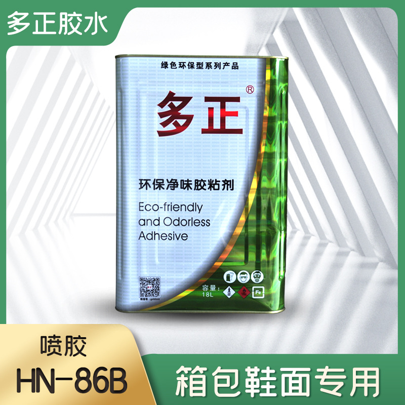 万能胶多正477强力接枝胶药水胶桶pvc皮革布料鞋用胶水家具箱包胶