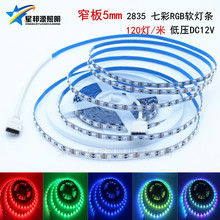 LED12V͉2835߲RGBխ䙙̨1205MMܛl¿