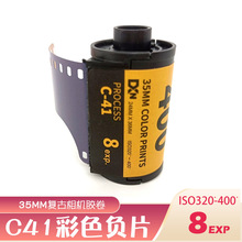 C41ɫؓƬ5207zƬ135 PƬ35mm͹Cz 8̼Ӱ