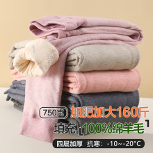 儿童加肥加大保暖裤a类冬季男女童750克四层加厚秋裤胖童德绒棉裤