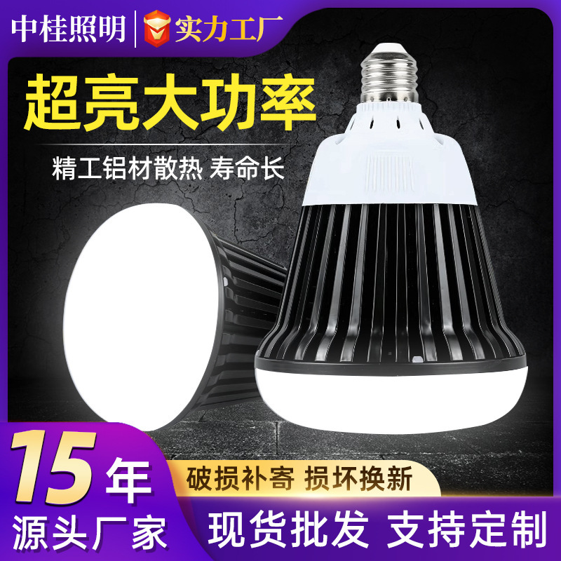 Led High Power Bulb Aluminum Fin Bulb E27 Screw Engineering Lighting Industrial and Mining Lamp White Light Super Bright Bulb