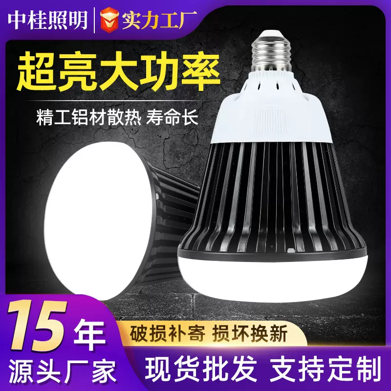 led大功率球泡灯铝材鳍片灯泡e27螺口工程照明工矿灯白光超亮灯泡