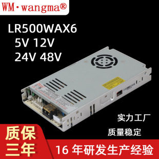 ������·ݔ��500W؜�u�C�Դ 5V12V24V48V�YƷ�C�Դ �S�Ҷ���