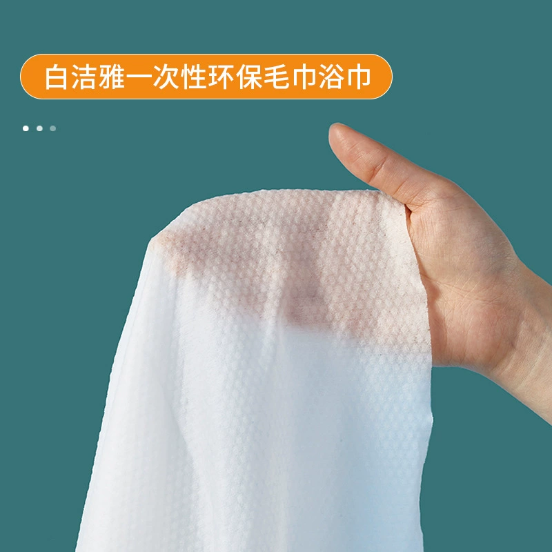 白洁雅 Disposable bath towel, set, pack for hotel for traveling, increased thickness, (Physicals), wholesale