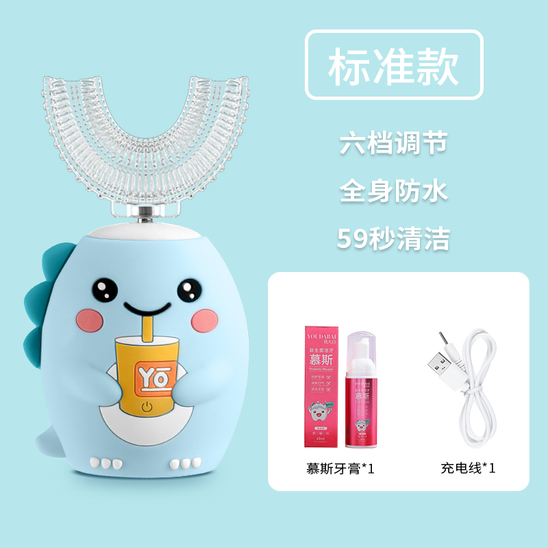 블루 다이노소어 2~6세 [치약이 포함된 선물 상자]