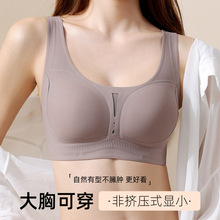 7097杉柯优新品镂空无痕果冻软支撑内衣聚拢防下垂轻薄大码全罩杯