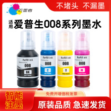 ���ð�����008īˮL6460 L6490 L6550 L6570 L6580 L11160 L15150
