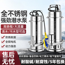 �Ϻ�����304ȫ���P䓝�ˮ���͸��g�����øߓP�̳�ˮ�C��ˮ��220V