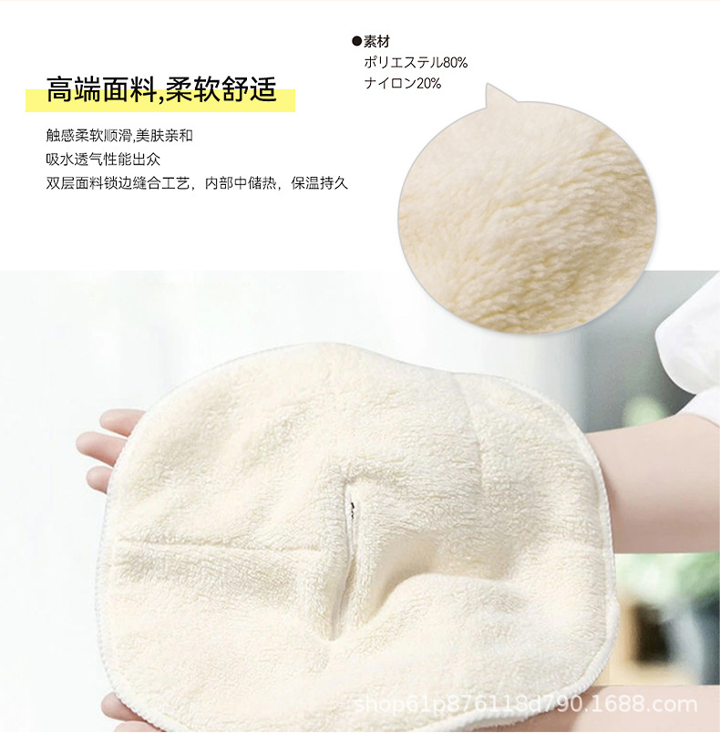 蒸臉巾詳情_09.jpg?x-oss-process=image/format,png