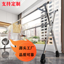 定制不锈钢折叠晾衣落地室内家用阳台卧室室内外凉伸缩晒被子神器