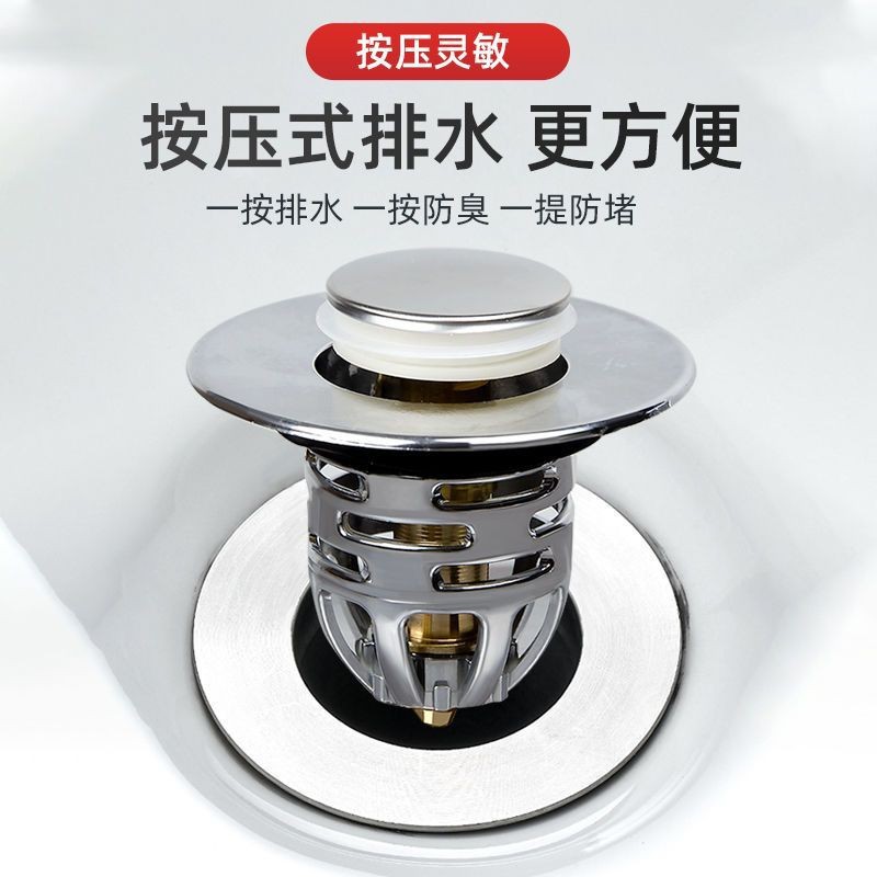 Lavabo tapón de fuga escurridor desodorante antibloqueo cuenca lavabo universal de tipo push núcleo rebote