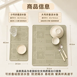 蛋糕模;餐垫、杯垫;喂养餐具