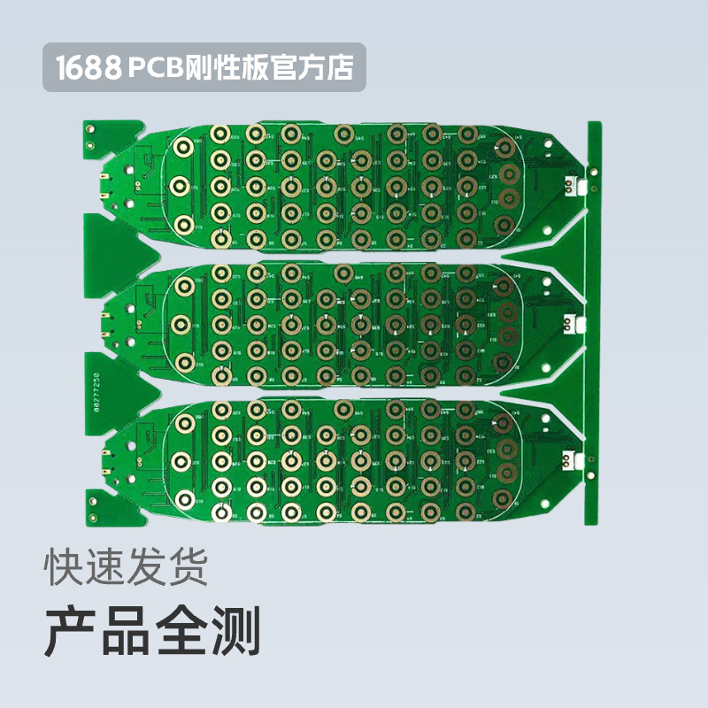 PCB板拼板批量制作OSP双面电路板制作FR-4线路板工厂直销