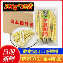 ��S��300g500g�������b��偹SƬ�S�⳴��������S�S�z���b��ʳ
