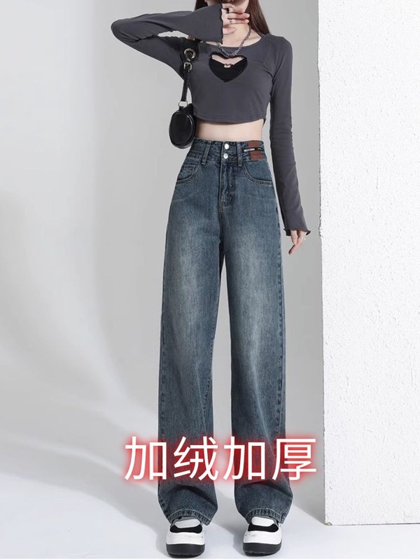 女性用レトロワイドレッグジーンズ2025春秋新作小柄な人向け、スリムで肉感をカバーする大きいサイズのストレートレッグフロアレングスパンツ|undefined