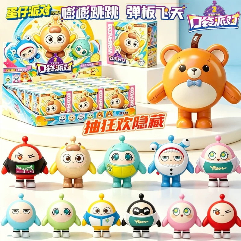 Wonderful Building Block Pocket Series Egg Party 2nd Edition Zai Zai Bear Assembly Figure Blind Box Collectible Toy
