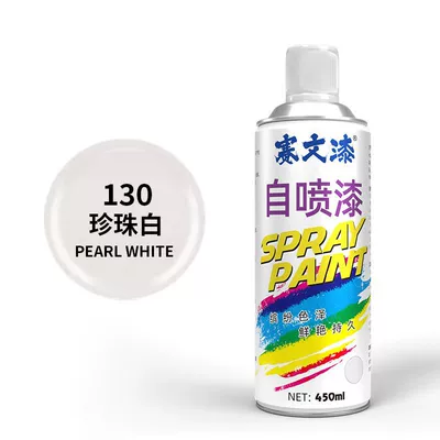 Avtomobil boyası black white hand painting - no130-pearl-white-1-bottle-450ml-seven-paint-self-spray-paint