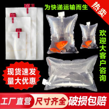 批发观赏鱼打包袋活鱼活虾鱼苗包装袋海鲜运输袋氧气袋装鱼的袋子