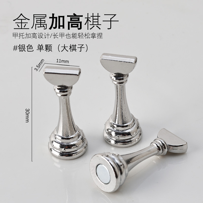 批发日系原木甲托美甲练习底座爆款金属强磁指托穿戴甲底座甲片托|undefined