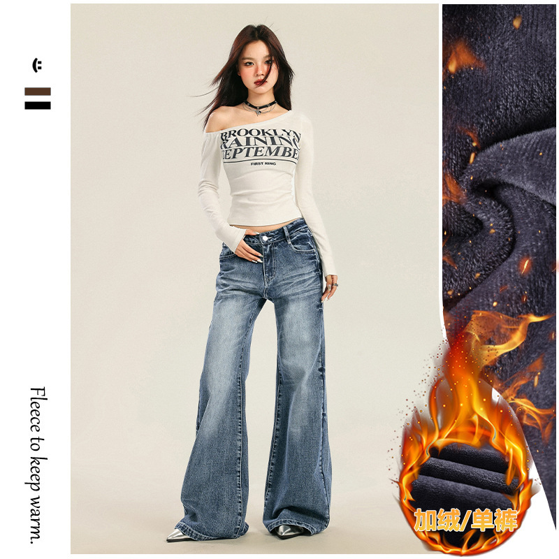 [Today Yin] 24th ootd Heavy Craft Cat Must Washed Jeans Spice Girls Drag Loose Slim Skinny Pants