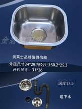 �����ˮ�۰���ʿ304��������ϴ������ⷿ����ϴ��̨�ϵ�����˫
