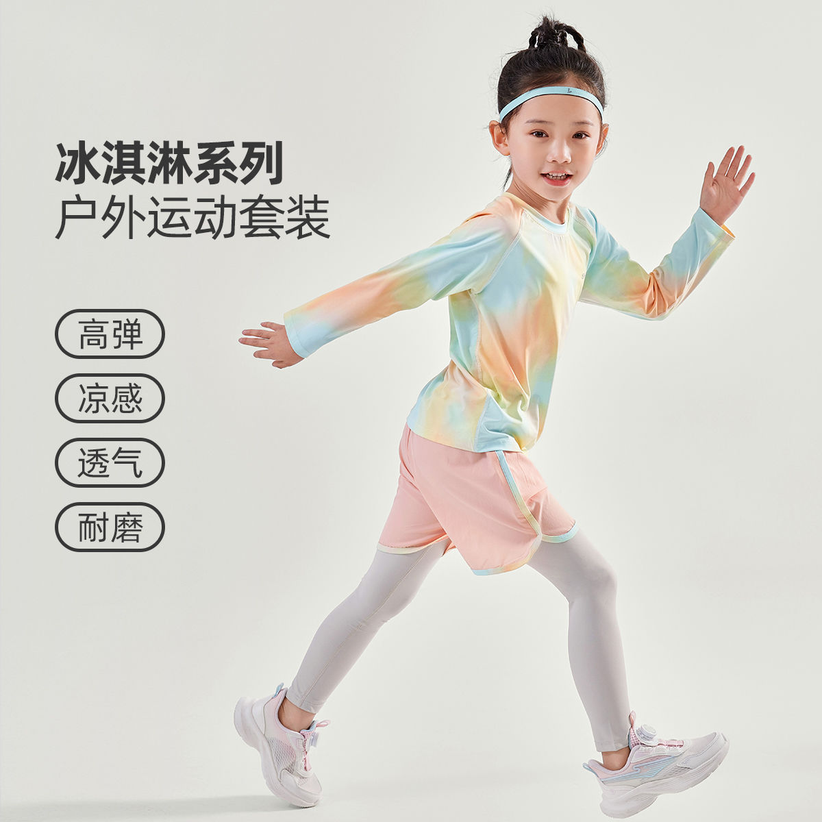嘟嘟家宝宝运动套装春秋新款儿童上衣裤子两件套洋气女童童装潮