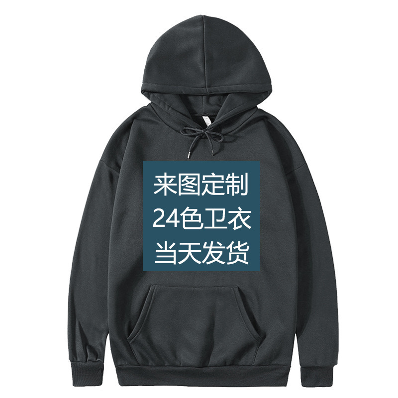 Factory Direct Sales New Candy Color Sweatshirts for Men and Women, Solid Color Hoodies for Couples, New Sweatshirts with Drawings Factory Direct Sales New Candy Color Sweatshirts for Men and Women, Solid Color Hoodies for Couples, New Sweatshirts with Drawings