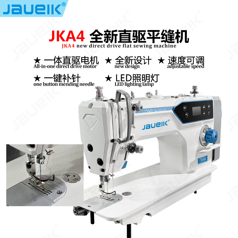 JKA4 nuevo coche plano de accionamiento directo multifuncional máquina de coser para el hogar máquina de coser industrial de accionamiento directo automático